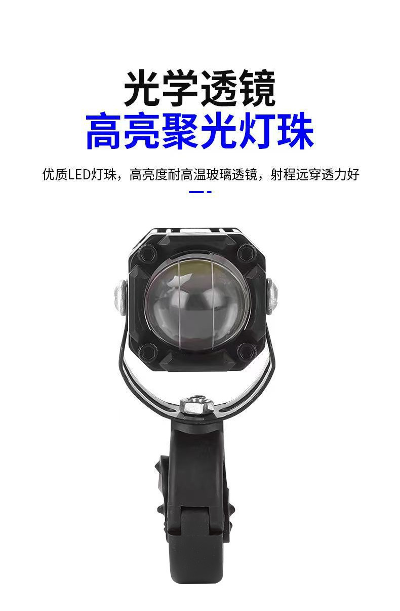 Cross-border motorcycle LED spotlights, yellow and white high/low beam auxiliary headlights for delivery electric vehicles, future demon eye lights