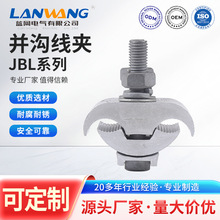 ���́K���~�X���A���΁K��JBL16-120 50-240��|�珽���A�Ӿ��A