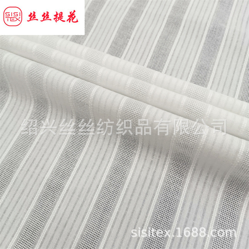 全棉纱罗镂空条提花面料日韩系列衬衫连衣裙女装童装布料SS18036