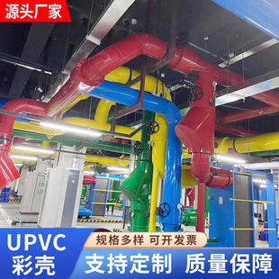pvc�ʚ��S�����l�C���ܵ��y�T���ع��I�⚤���o���ͼӺ��^�ʚ�