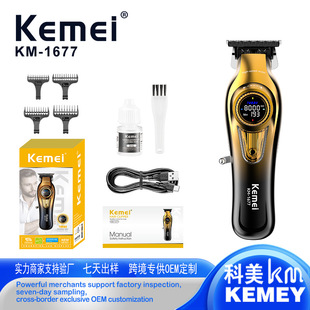 Komei KM-1677 Amazon трансграничные высокие скорости Профессиональная гравировка и ножничка USB-цифровой волос для парикмахерской