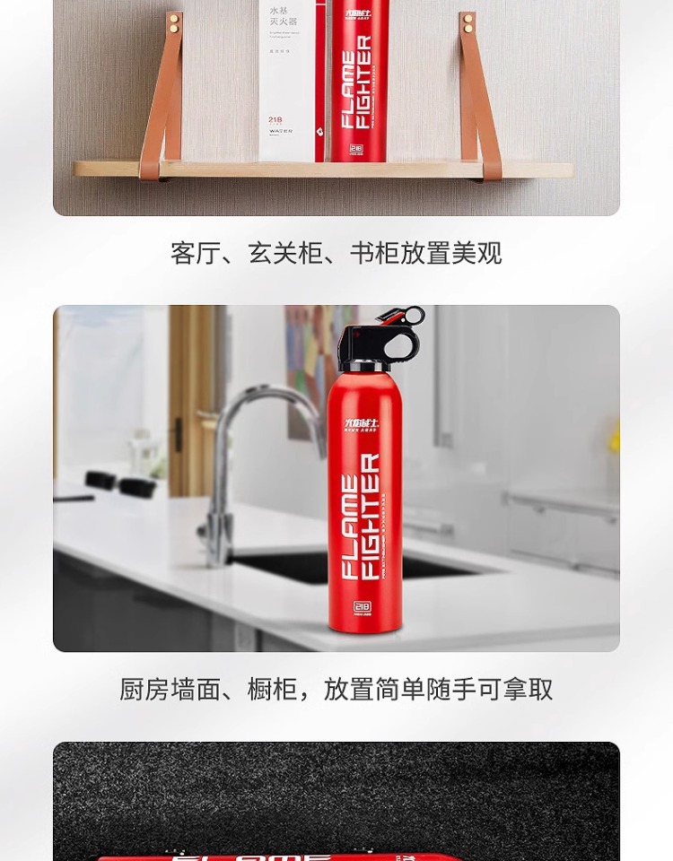 Suitable for Flame Warrior Vehicle-Mounted Water-Based Fire Extinguisher 2025 New Car Household Genuine Private Car High Temperature Resistance