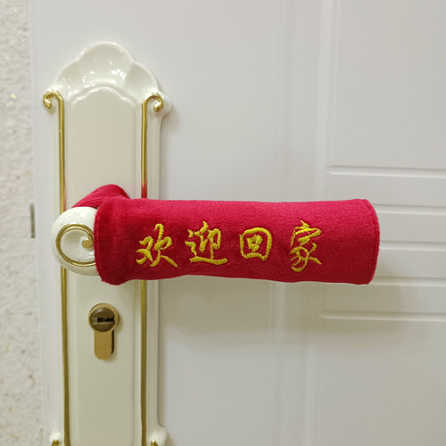 Velvet door handle gloves anti-theft door entry door handle protective cover LOGO printed door pull gloves anti-freeze