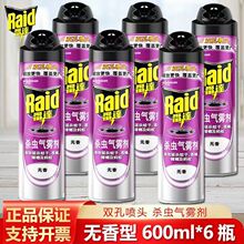 ���l���x��600ml�o���͚��x���F늟�����Һ���ˮ�ӟ����҃ȾƵ�