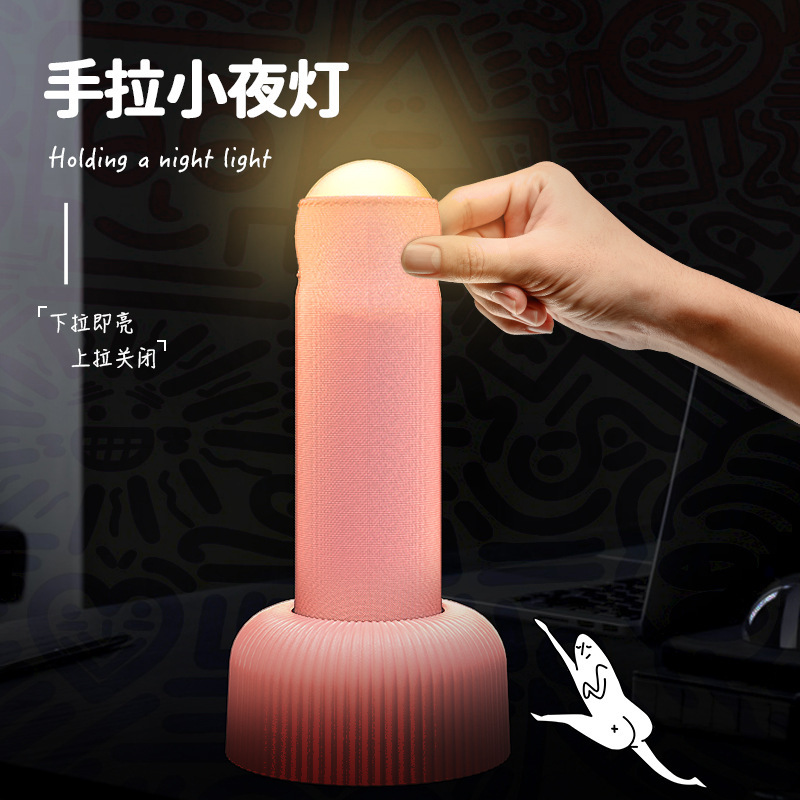 Cross -border new hand -pull night light charging creative bedroom…
