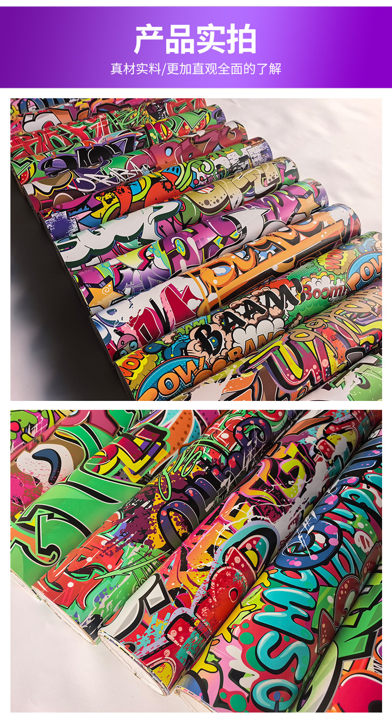 Graffiti Pvc Color-Changing Film for Car Body, Motorcycle Frame, Luggage, and Painted Decals, Wear-Resistant, Cross-Border Small Order Customization