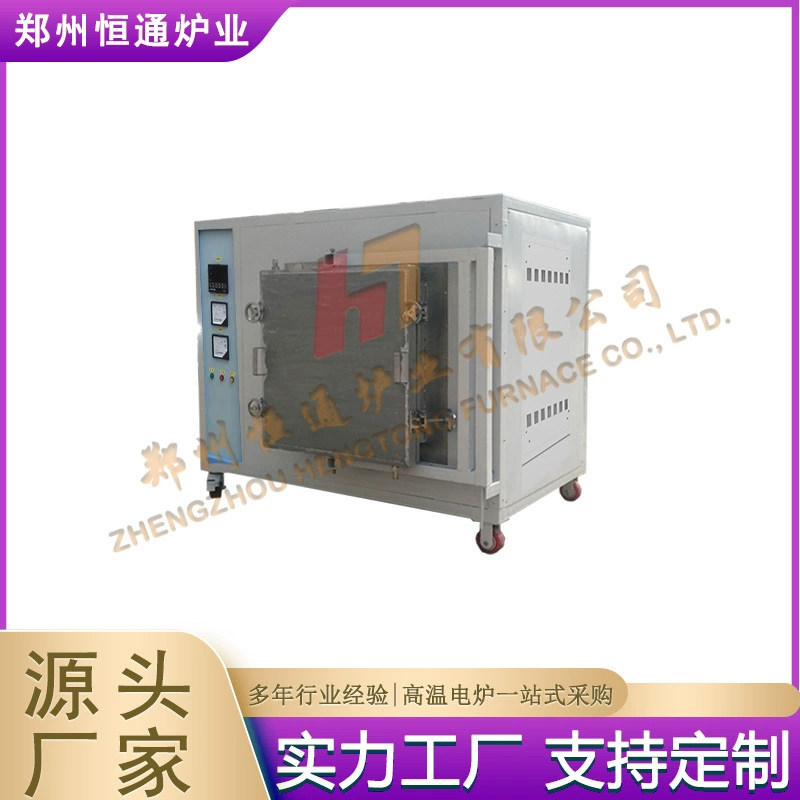 Hengtong Furnace Industry Микроволновая печь Высокотемпературный инструмент для спекания Лабораторное оборудование для термообработки Интеллектуальный контроль температуры