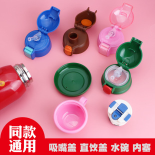 �����w�Ӄ�ͯ���ر�������wͨ�ñ����wˮ��ˮ���w��©���u�w��