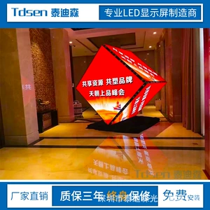 Светодиодный куб Рубика P2.5led Quartet P3led Aliens P4 Светодиодный нерегулярный дисплей P2DJ Square Screen