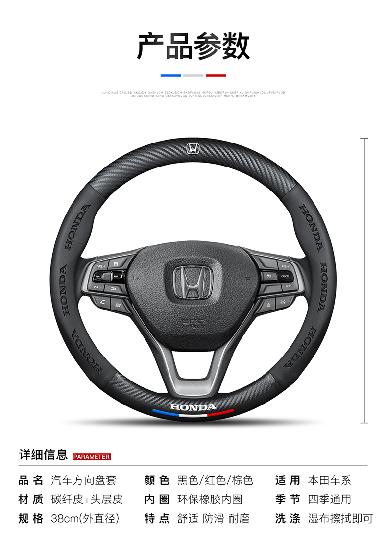 Suitable for 22 11-generation Honda New Civic Carbon Fiber Steering Wheel Cover Four Seasons Universal Hand-free Car Handlebar Cover 11