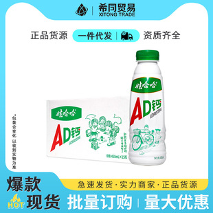 �޹���AD�}���Lζ���450ml*15ƿ���䳬�б������̳��Ʒ���l