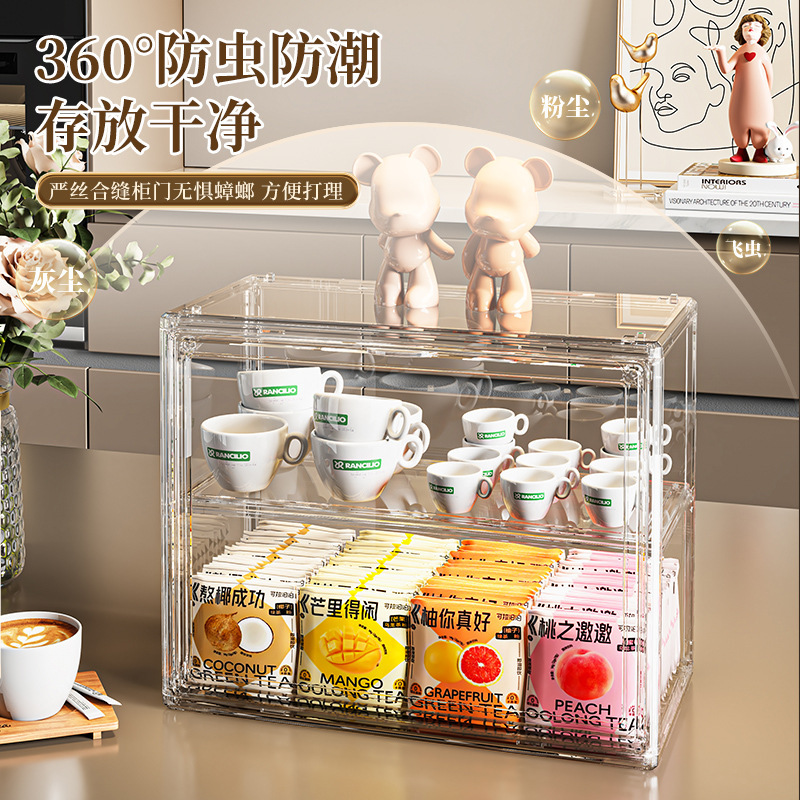杯架透明杯子置物架亚克力收纳盒桌面茶具水杯收纳盒壁挂收纳柜|undefined