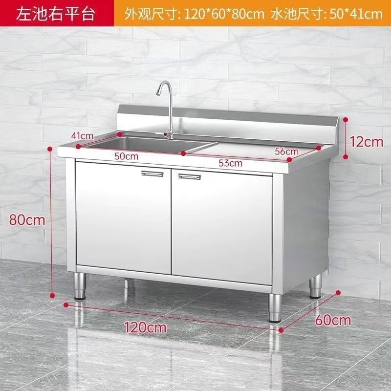 304特厚不锈钢水槽水池柜消毒洗菜洗碗池商用家用一体橱柜操作台|undefined