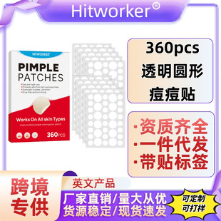 Cross-Border Exclusive Supply of Full English Version of Hydrocolloid Acne Patches, Facial Acne Patches, 360Pcs Acne Patches