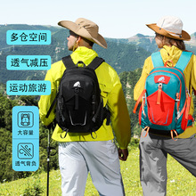 新款双肩包户外运动包大容量40升登山包防泼水休闲运动背包旅行包