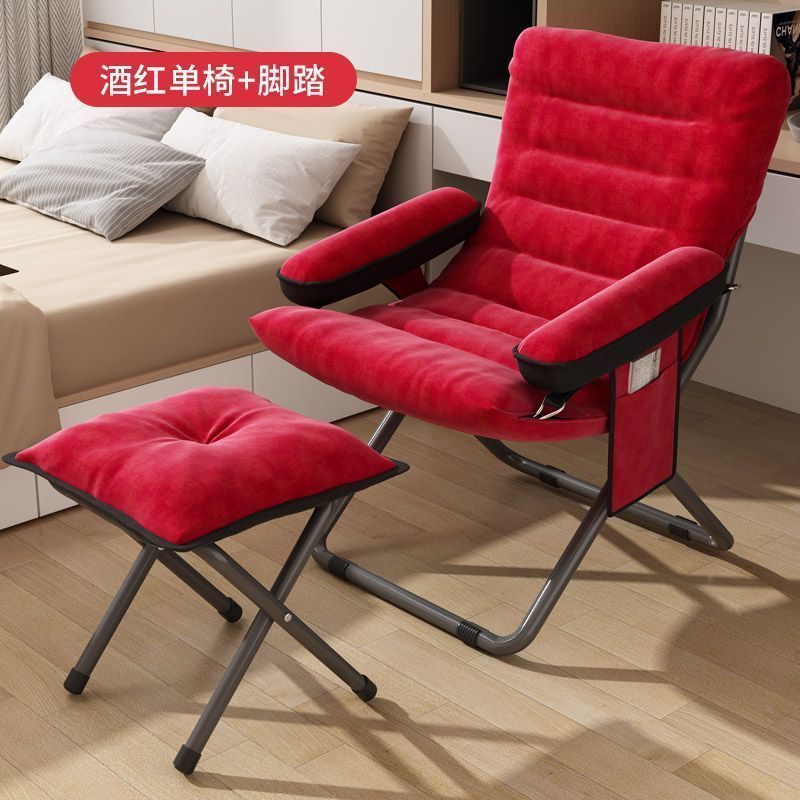 Fábrica directa doméstica dormitorio individual pequeño sofá balcón silla plegable dormitorio silla de computadora sofá perezoso