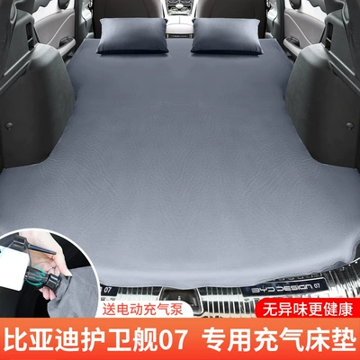 BYD frigate 07 avtomobil şişmə döşəyi, hava yastığı yatağı, baqaj üçün düşərgə yatağı