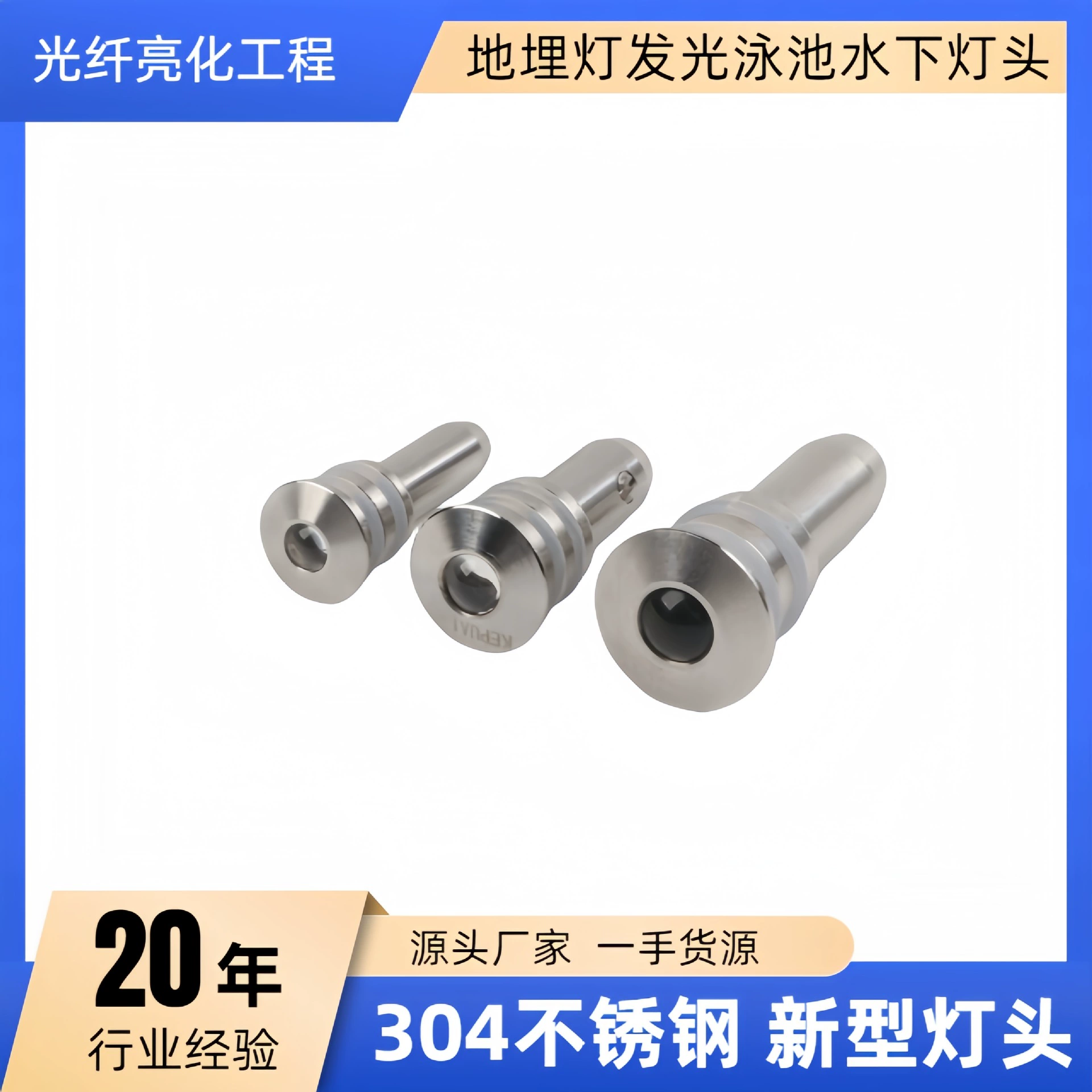 Оптическое волокно Звездный светящийся бассейн подводный оптический кабель скрытый хвостовой фонарь новая портативная головка лампы из нержавеющей стали 304