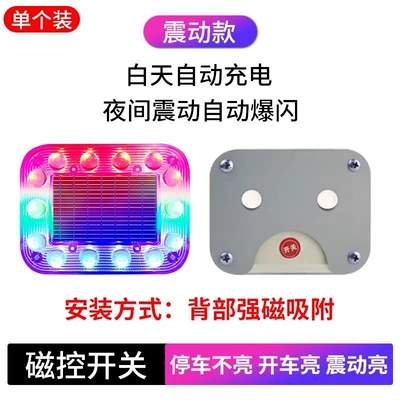warning flash light strong light | Tail light - single-vibration-model-strong-magnetic-suction-installation-thick-waterproof
