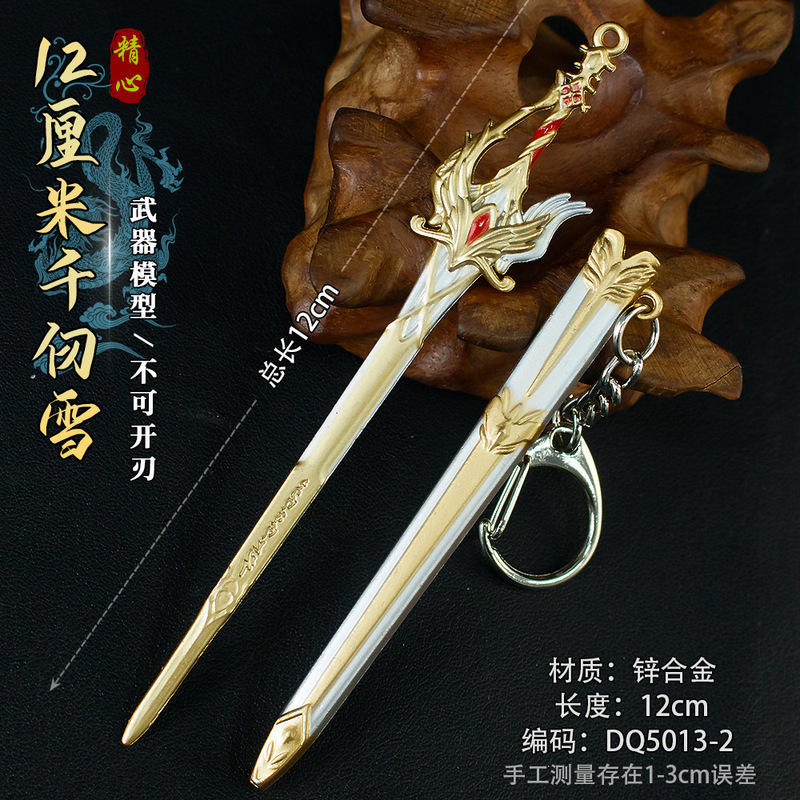 アニメゲーム鞘ミニ古代小武器鞘付き 12cm 合金工芸品剣金属モデル|undefined
