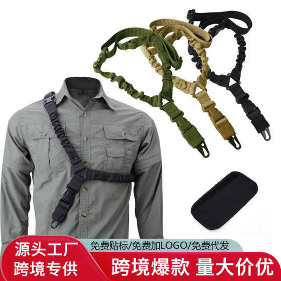 Cross Border Outdoor American Single Point Tactical Gun Rope Nylon Crossbody Tactical Strap Water Bullet Gun Tactical Mission Rope in stock