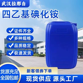 合成香料;分析试剂;其他生物化工