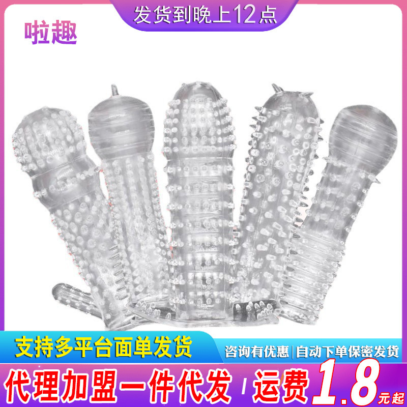 Men's Wolf Tooth Condom Transparent Crystal Condom Semen Locking Ring Penis Condom Wolf Tooth Thorn Condom Adult Fun Room Fun Wholesale Men's Wolf Tooth Condom Transparent Crystal Condom Semen Locking Ring Penis Condom Wolf Tooth Thorn Condom Adult Fun Room Fun Wholesale
