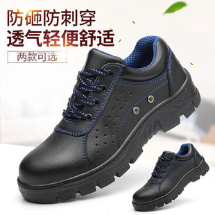 Labor Protection Shoes Men's Steel Toe Caps Anti-Smash and Anti-Puncture Summer Breathable Cowhide Rubber Sole Wear-Resistant Welding Construction Site Work Shoes