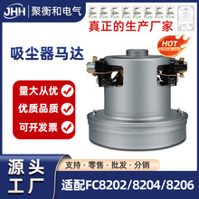 mmwm늙CR_ͨFC8202/8204/8256늙C