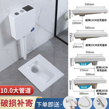 广东薄款带弯20cm18cm无弯15cm13cm虹吸式大管道蹲便器批发