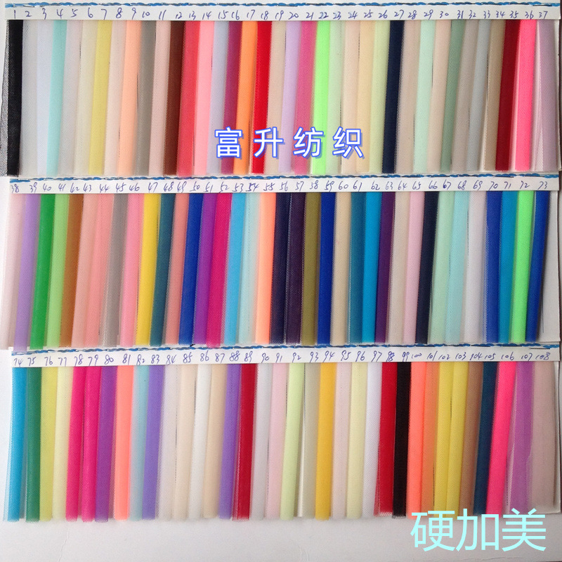 现货硬加密美国网布 单线美国网 加脂婚礼服纱网 舞台帐蓬网纱