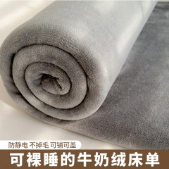 秋冬礼品牛奶绒毛毯单人学生空调毯办公室午睡毯加厚沙发盖毯批发