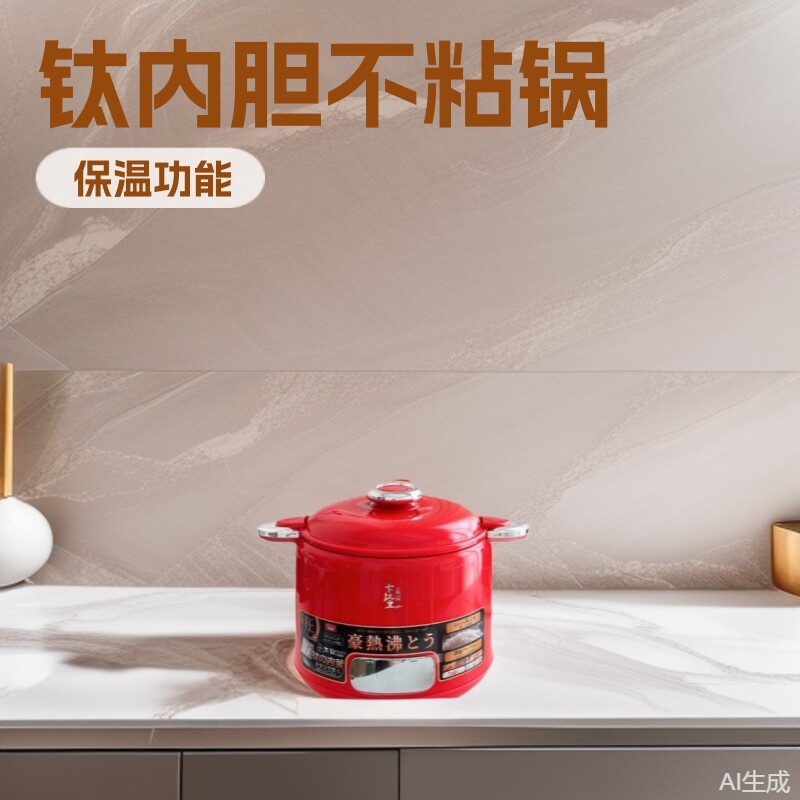 Japan Kalari 2L Titanium Inner Pot Rice Cooker Zero Coating Non-stick Pan 1-3 Person Multifunctional Household Rice Cooker