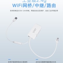 300MBPS���I�� 2.4G WiFi�o���D�о� WIFI���^AP PLC��ݔ���^��