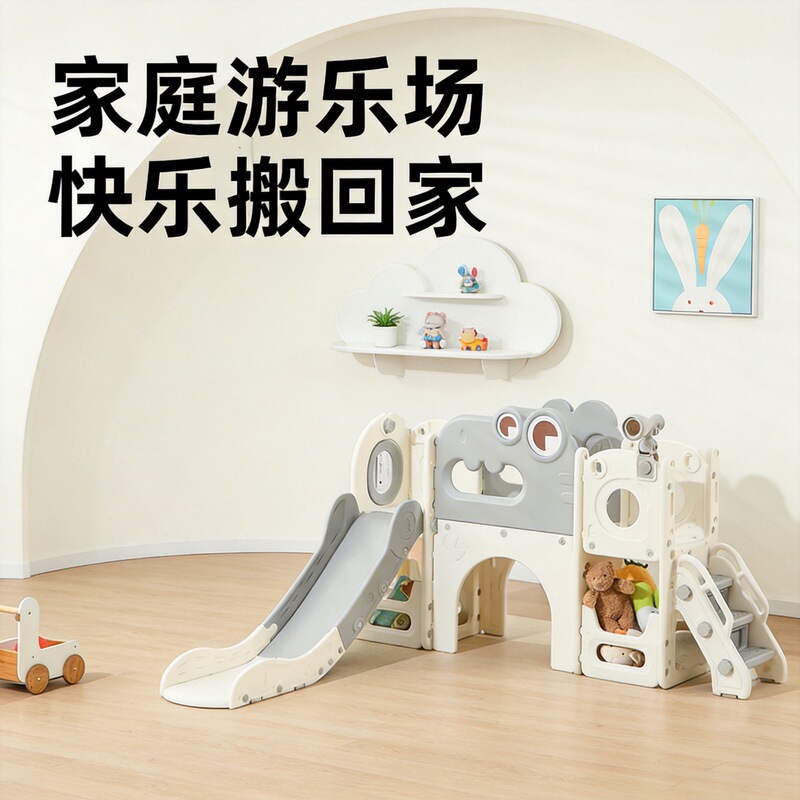 Indoor Home Baby Slide Small Playground Infant Toy Large Child Slide Swing Combination Children's Climbing Frame