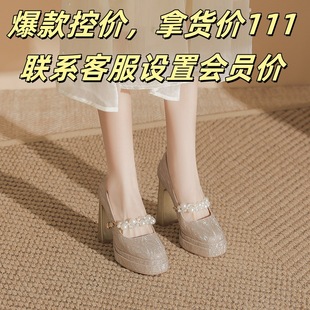 8038-Z50����ˮ��p�ӷ�ˮ̨���W�^���߸�Ь��ЬС��������ŮЬ