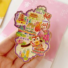 城市文创国潮金属冰箱贴广西桂林上海徐州杭州青岛大连天津海南苏