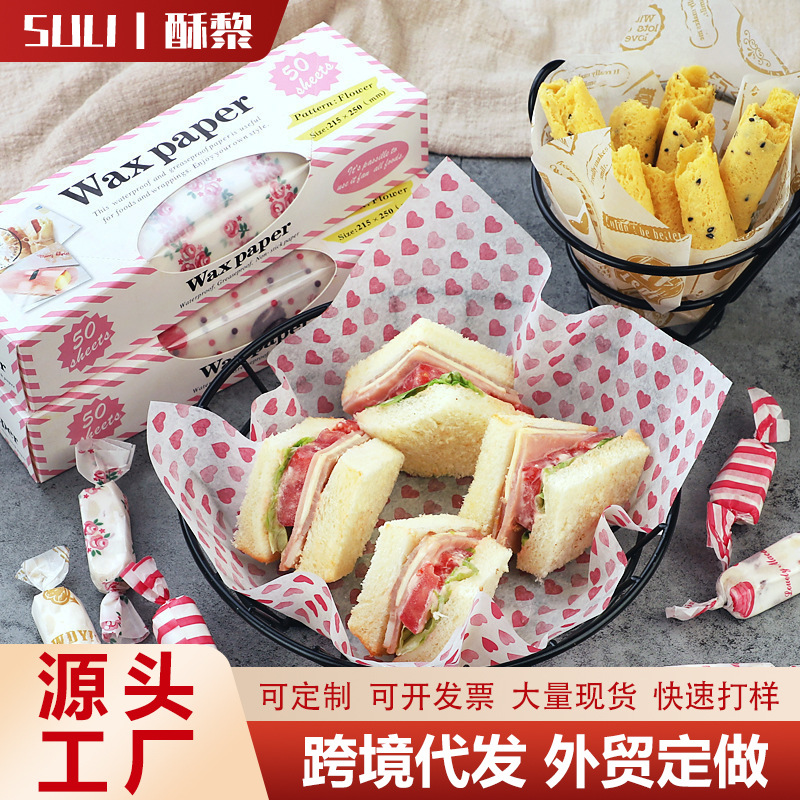 Food Snack Wrapping Paper Baking Tray Thickened Oil-proof Oil-proof Printing Pad Paper Oil-absorbing Paper Cross-border Wholesale Wax Paper