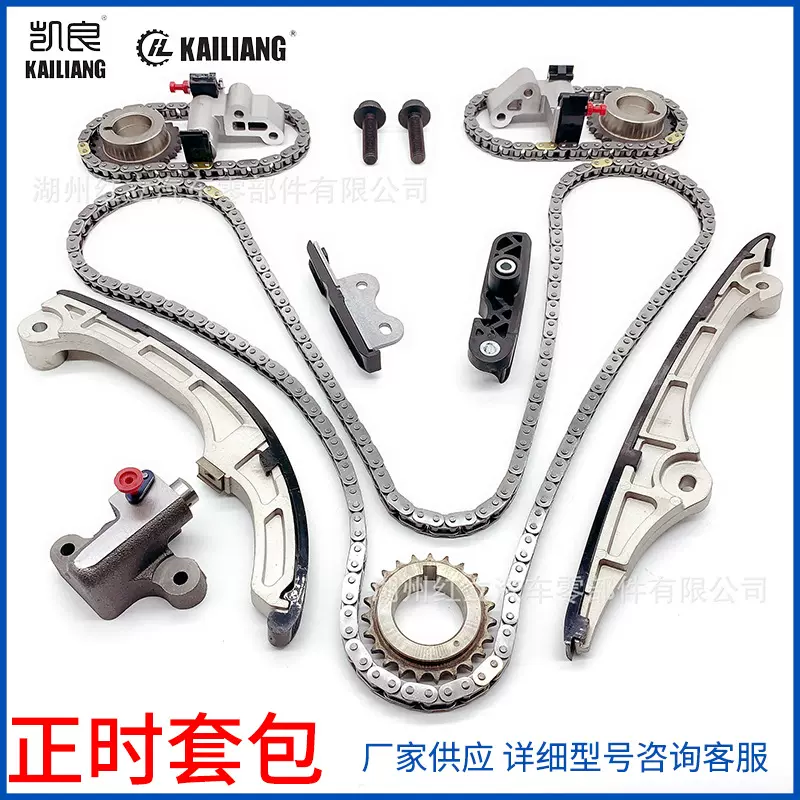 7T4Z6268A适用福特FORD 3.5-W 正时链条修理套装涨紧器7T4Z6268CA