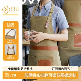 围裙、袖套;工装、制服;广告衫polo