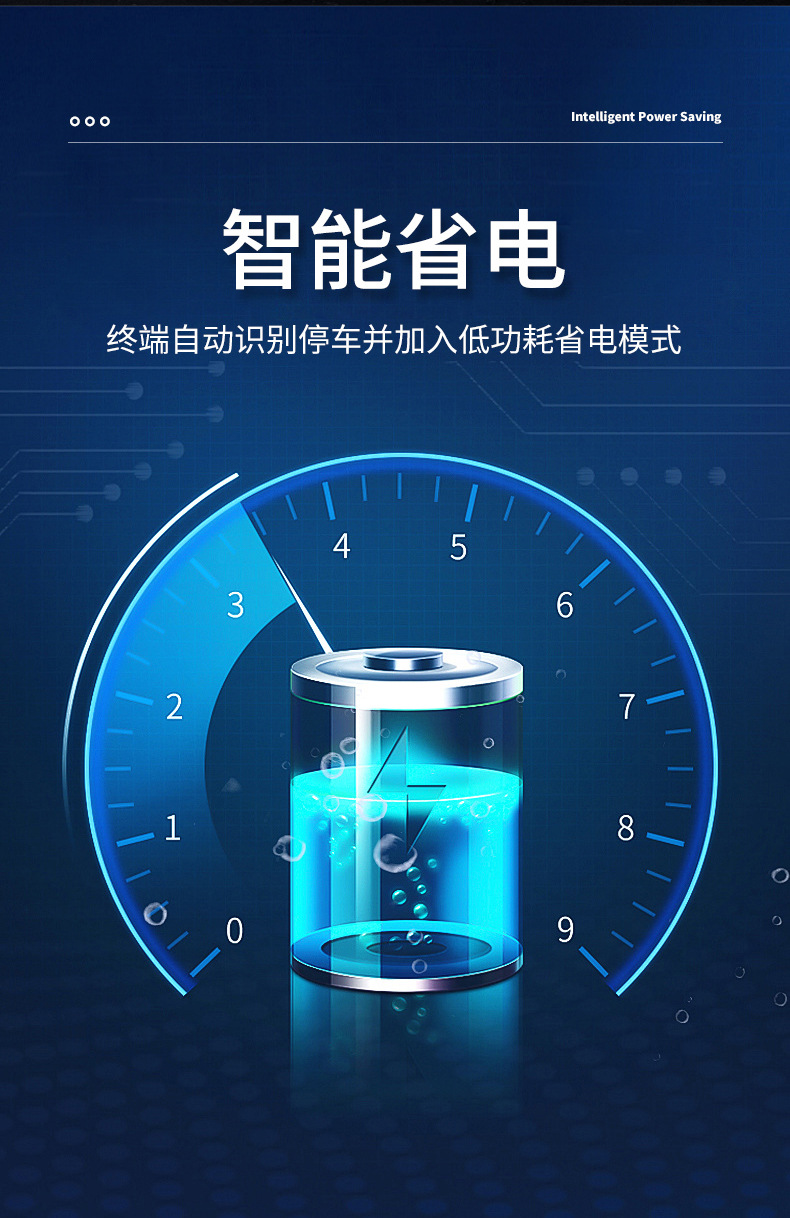 Zy883 Electric Vehicle Intelligent Central Control Gps Positioning Anti-Theft Bluetooth Speaker Nfc Contactless Unlocking