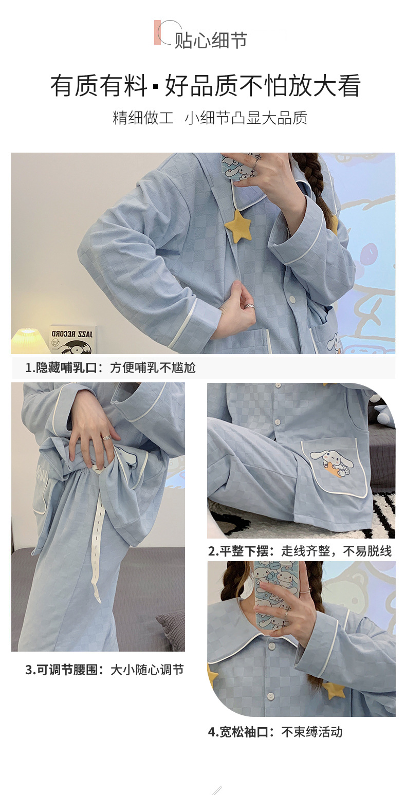 详情月子服_06