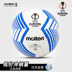 molten摩騰 5號足球 歐聯杯 魔騰F5U3400 F5U1000-23 F5U2811
