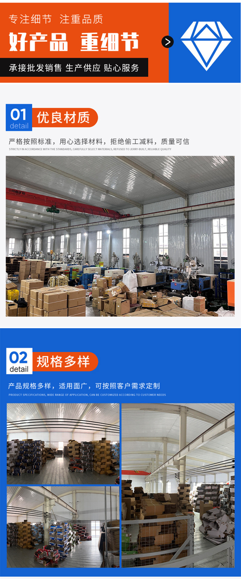 A详情_04.jpg