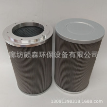 不锈钢滤芯WU-2000*80F-J油箱油泵吸油过滤器油除杂质润滑油滤器