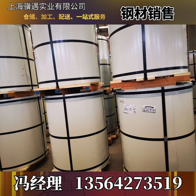 聚酯彩钢板PE彩涂卷P02紫 0.25-1.5mm定尺加工配送 TDC53D+AZ