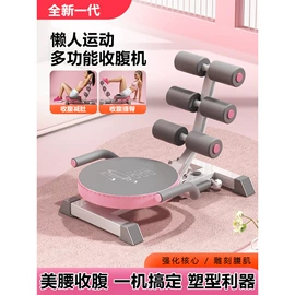 其他健身器材;瑜伽辅助用品;健腹器