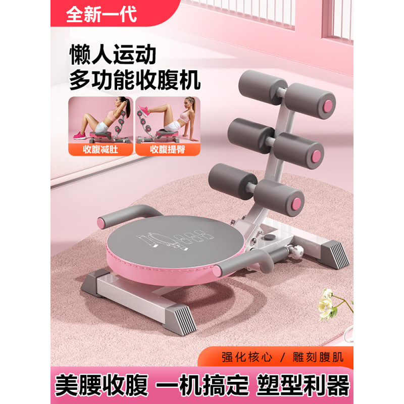 Multifunctional Sit-Up Assistive Fitness Equipment Indoor Abdominal Fitness Equipment Home Abdominal Exercise Abdominal Curling Machine
