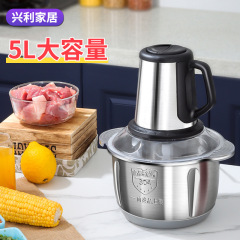家庭用全自動ひき肉機電動大容量補食機多目的電動砕肉砕菜小型料理機