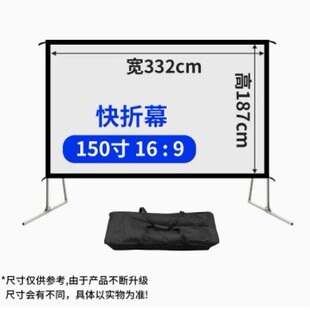 ͶӰĻ�� 150��16:9�����ۯBĻ���Ƅӱ�yĻ��4K�{��ͶӰ�xĻ��